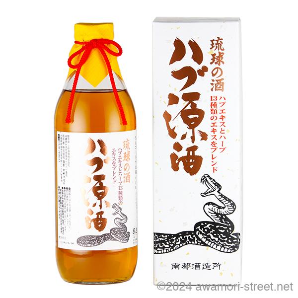 泡盛 リキュール 南都酒造所 / 琉球の酒 ハブ原酒 35度,950ml 贈り物