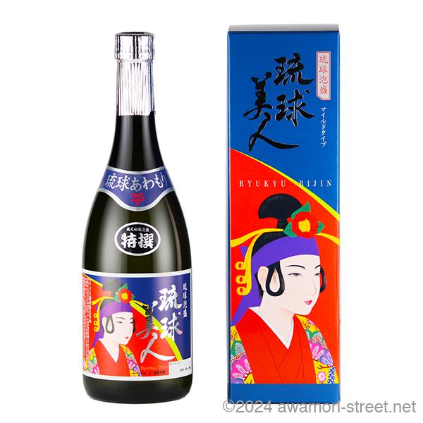 泡盛 ヘリオス酒造 / 琉球美人 25度,720ml /  贈り物 お歳暮 お中元 ギフト 敬老の日 父の日 家呑み 爆買