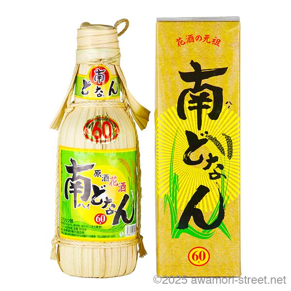 泡盛 花酒 崎元酒造所 / 南どなん クバ巻き 60度,360ml 贈り物 ギフト 