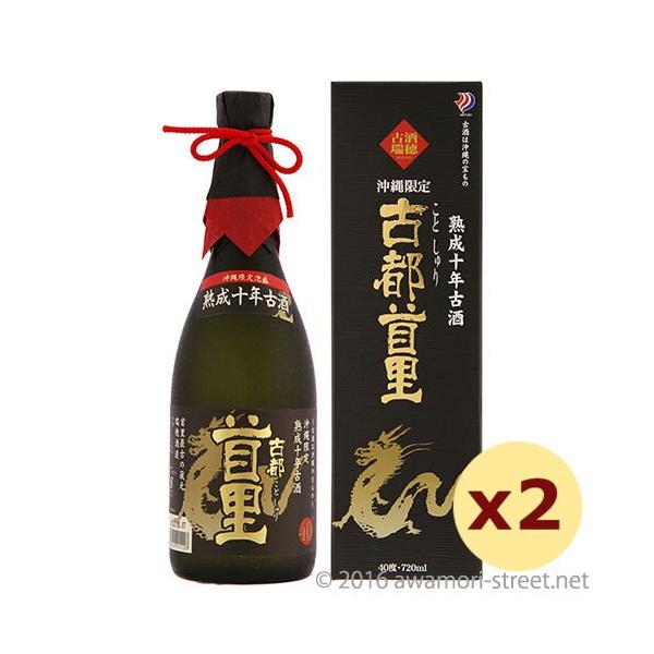 泡盛 古酒 瑞穂酒造 / 瑞穂 古都首里 10年古酒 40度,720ml ×2本セット