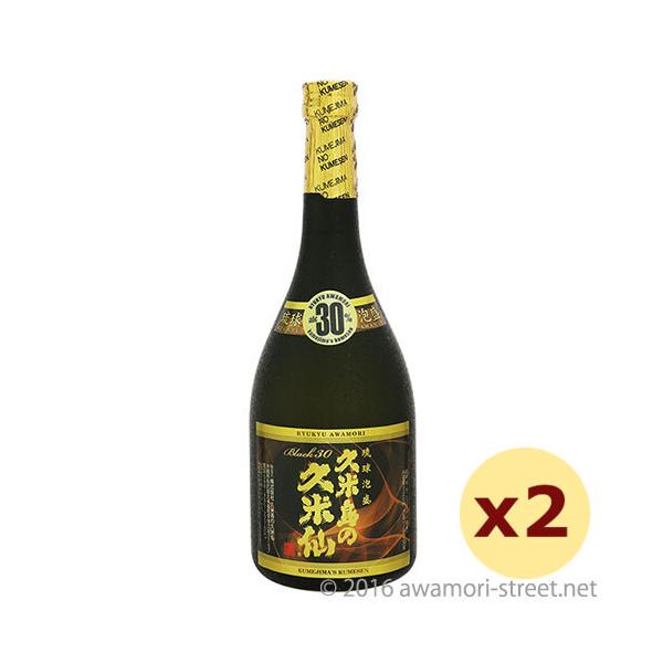 泡盛 久米島の久米仙 / ブラック 30度,720ml ×2本セット 贈り物 ギフト