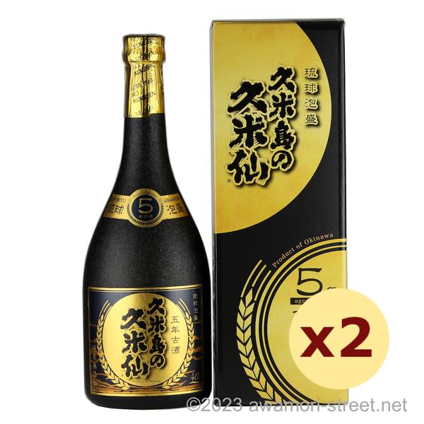 久米仙 泡盛 40度 720ml 2本セット 泡盛 古酒 久米島の久米仙 / ブラック 5年古酒 40度,720ml ×2本セット