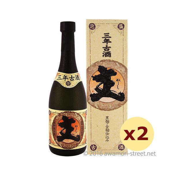 泡盛 古酒 ヘリオス酒造 / 主 3年古酒 30度,720ml ×2本セット 贈り物