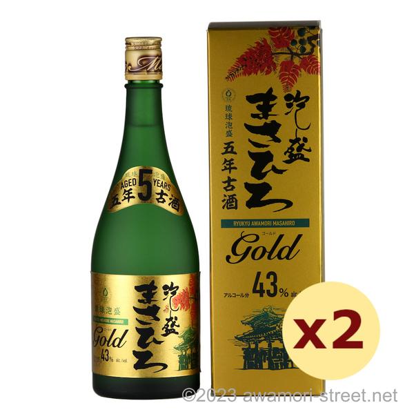 まさひろ 五年古酒 43度 720ml 2本セット 泡盛 古酒 まさひろ酒造 / まさひろGOLD 5年古酒 43度,720ml x 2本