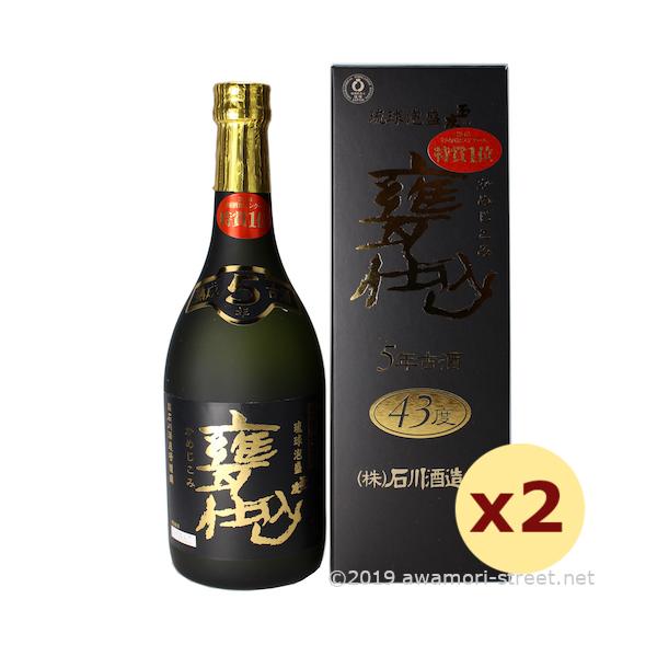 泡盛 玉友 甕仕込 5年古酒 43度,720ml x 2本セット / 石川酒造場