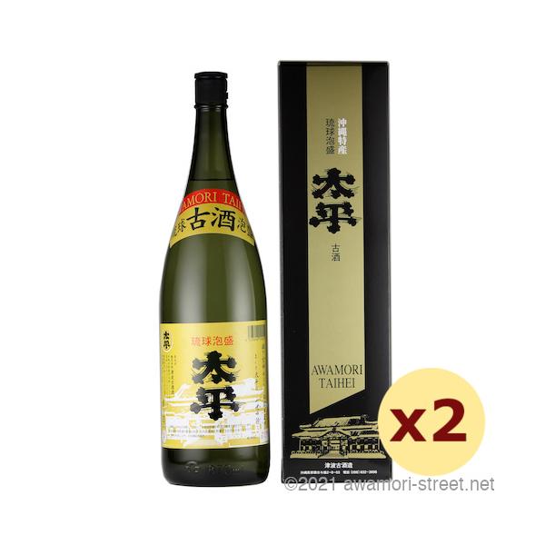 泡盛 古酒 津波古酒造 / 太平 40度,1800ml x 2本セット 贈り物 ギフト