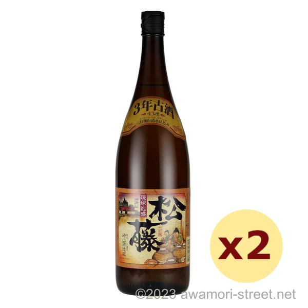 泡盛 古酒 崎山酒造廠 / 松藤 3年古酒 43度,1800ml x 2本セット 贈り物