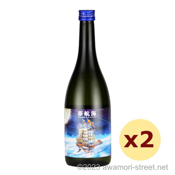 泡盛 忠孝酒造 / 夢航海 シー汁浸漬法 30度,720ml x 2本セット 贈り物 