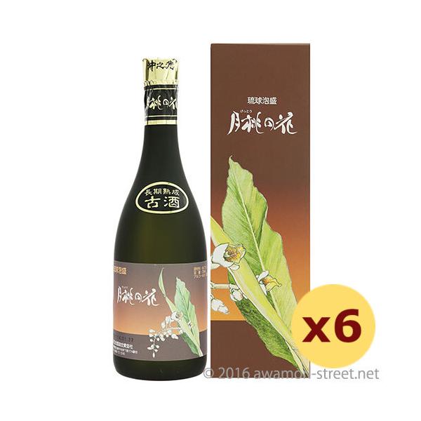 泡盛 月桃の花 古酒 25度,720ml ×6本セット / 沖之光酒造 贈り物 お歳暮 お中元 ギフト 父の日 家呑み 爆買