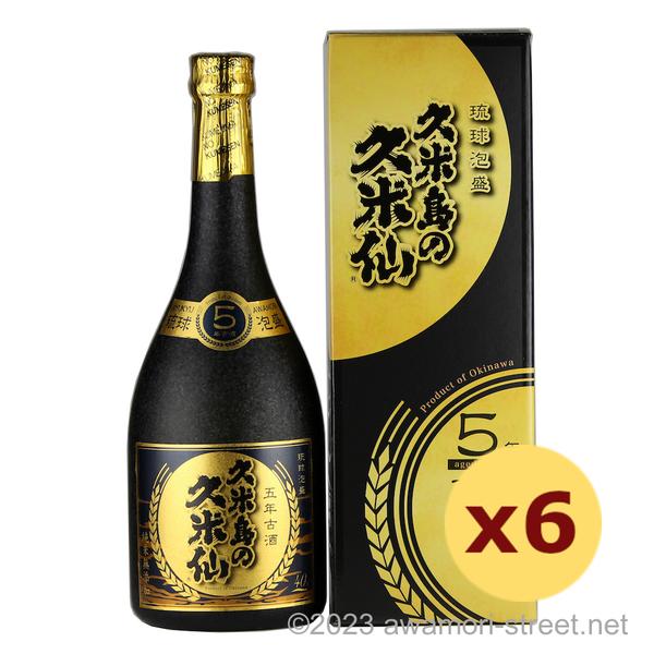 久米仙 泡盛 40度 720ml 2本セット 泡盛 古酒 久米島の久米仙 / ブラック 5年古酒 40度,720ml ×6本セット