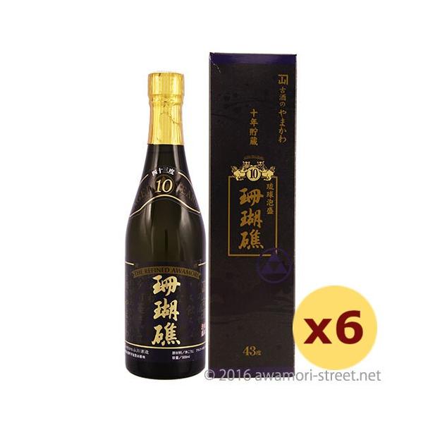 泡盛 古酒 山川酒造 / 珊瑚礁 10年 43度,500ml ×6本セット 送料無料