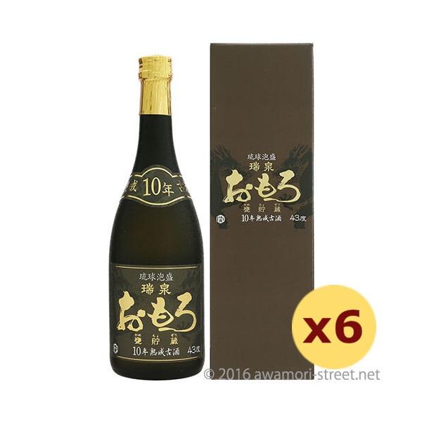 泡盛 古酒 瑞泉酒造 / おもろ 10年古酒 43度,720ml×6本セット 贈り物