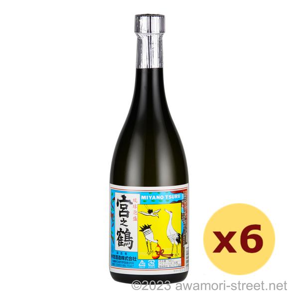 泡盛 仲間酒造 / 宮之鶴 30度,720ml x 6本セット 贈り物 ギフト お歳暮