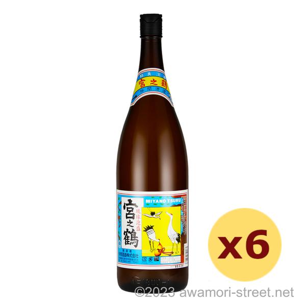 泡盛 仲間酒造 / 宮之鶴 30度,1800ml x 6本セット 送料無料 贈り物