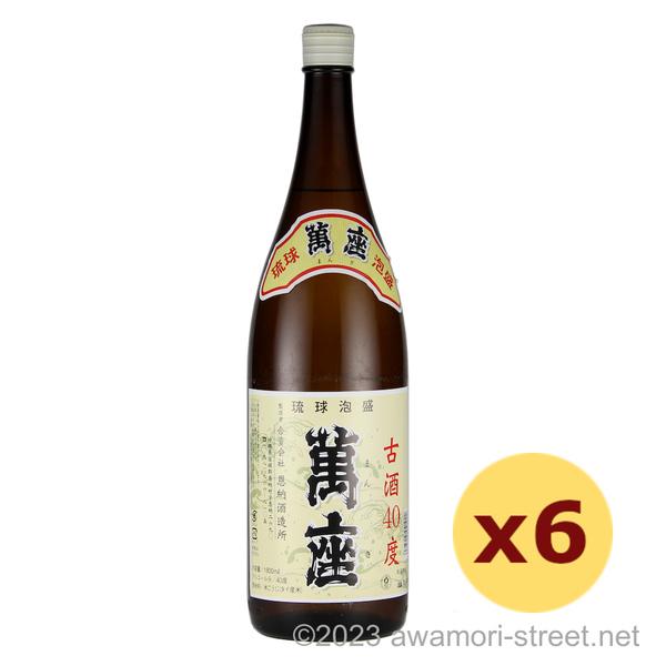 泡盛 古酒 恩納酒造 / 萬座 40度,1800ml x 6本セット 送料無料 贈り物