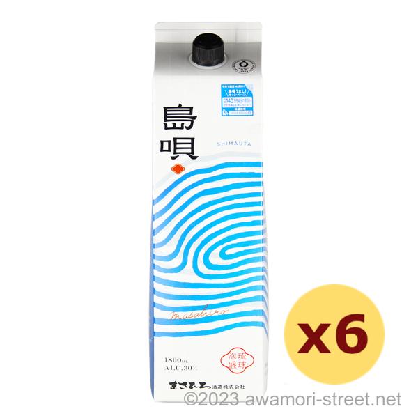 泡盛 島唄 紙パック 30度,1800ml x 6本セット / まさひろ酒造 贈り物 ギフト お歳暮 お中元 敬老の日 父の日 家呑み 爆買