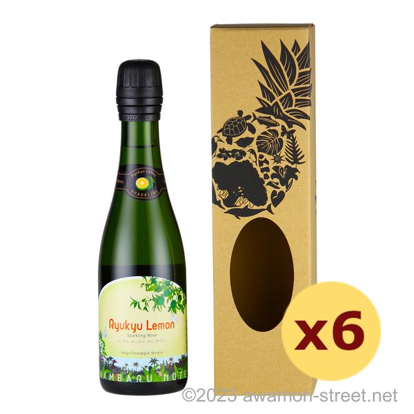 果実酒 名護パイナップルワイナリー / 琉球レモン ?シークヮーサー