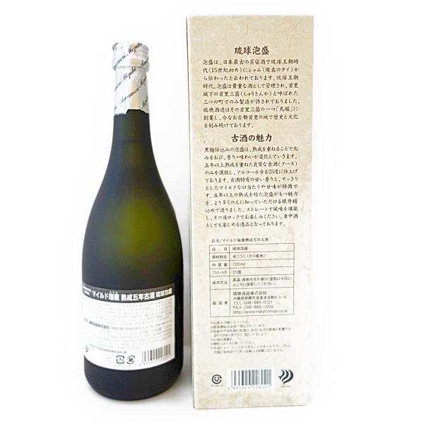マイルド瑞穂熟成五年古酒25度7ml 琉球泡盛 Cpn 初心者向け沖縄泡盛 Buyee 日本代购平台 产品购物网站大全 Buyee一站式代购bot Online