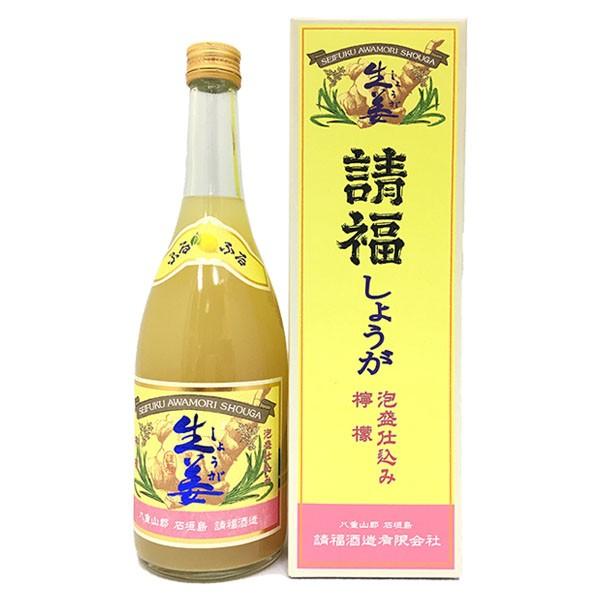 請福生姜レモン泡盛仕込み リキュール ７２０ミリリットル１２度 請福酒造 お中元御中元出産祝いギフトお中元 Buyee Buyee 提供一站式最全面最專業現地yahoo Japan拍賣代bid代拍代購服務