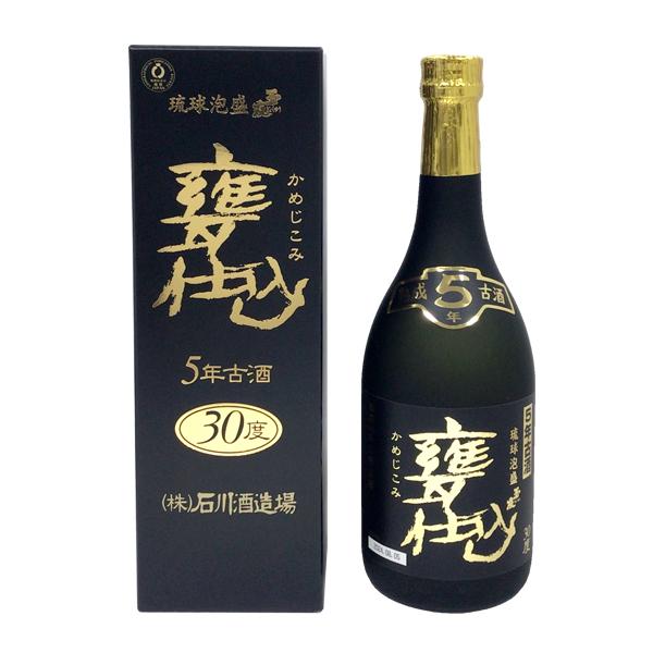 未開栓】琉球泡盛 甕仕込 3本セット