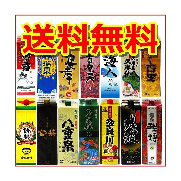 泡盛 紙パック 6本 Jセット 沖縄焼酎 : 沖縄お土産通販泡盛商店ヤフー
