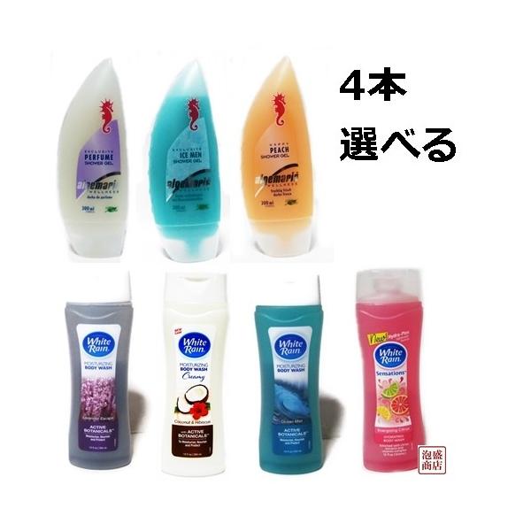 awamorisyouten_arugemarin4hon