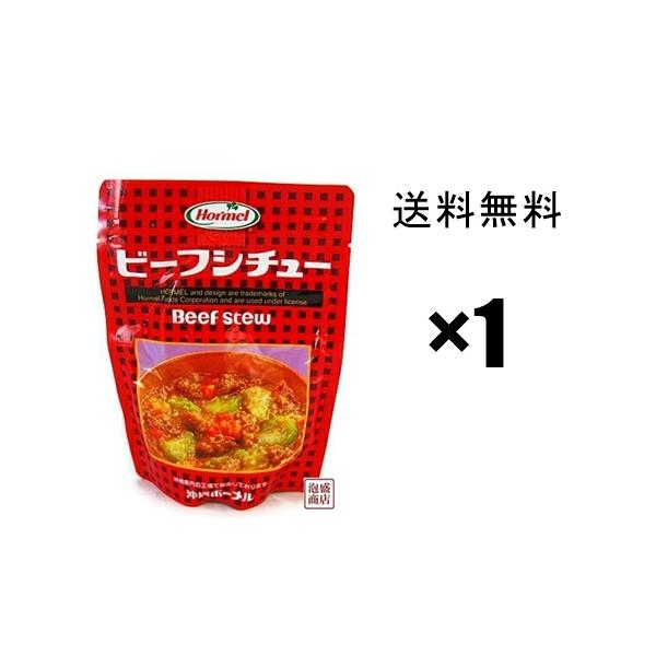 沖縄ホーメル　ビーフシチュー　レトルト　200ｇ×1袋　/　メール便送料無料（出荷した日から3-4日前後かかります。）沖縄ではへちま炒め（なーべーらー炒め）やちゃんぷるー料理にシチューを混ぜるのが家庭の定番です。内容量1袋あたり200ｇ牛肉...