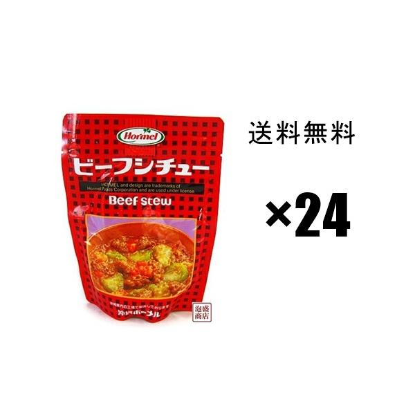 沖縄ホーメル　ビーフシチュー　レトルト　200ｇ×24袋　/　送料無料沖縄ではへちま炒め（なーべーらー炒め）やちゃんぷるー料理にシチューを混ぜるのが家庭の定番です。内容量1袋あたり200ｇ牛肉、野菜（じゃが芋、人参）、でん粉、トマトペースト...