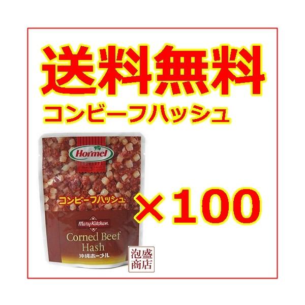 Rr[tnbV 63@100Zbg z[ H ݂₰