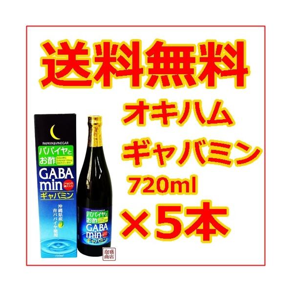 Mo~ GABAMIN 5{ ILn @Mo gaba Tvg@ݐ| N