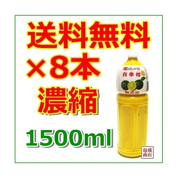 lGW[X  1500ml 8{  Ð   V[N[T[ʏ` t