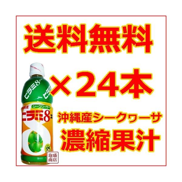 q~GCg@q~8  500ml 24{Zbg JAȂ V[N[T[W[X ʏ`  @JNe 