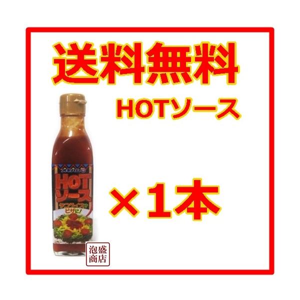 ILn HOT\[X  200ml  1{  n  ^RCX\[X