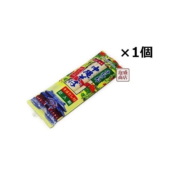 マルタケ　沖縄そば乾麺　1袋　（だし付き2人前）【↓配送方法について↓】船便メール便（送料無料）か航空便追跡メール便（追加料金）のどちらかをお選びできます。1.船便メール便（※注意※　「送料無料」ですが、出荷した日からお届けまで4-7日、北...