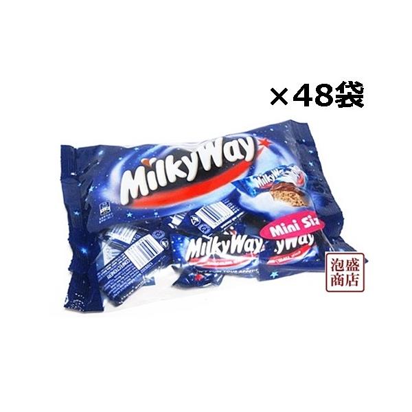 ミルキーウェイ ココアミニ 180g×48袋（2ケース） 輸入菓子 milkyway