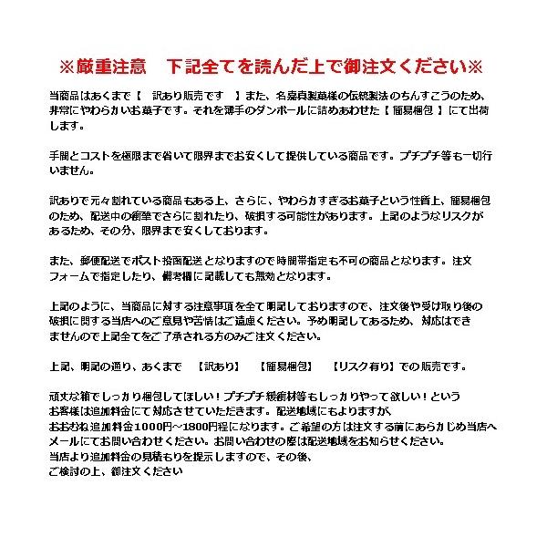 ちんすこう ミックス 盛り合わせ 30袋セット(60個) 沖縄お土産 お試し 訳あり 名嘉真 /【Buyee】 ちんすこう ミックス 盛り合わせ 30袋セット(60個) 沖縄お土産 お試し 訳あり 名嘉真 /【Buyee】