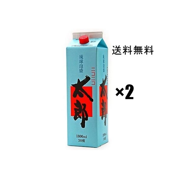 ニコニコ太郎 泡盛紙パック 30度 1800ml 2本セット 沖縄 宮古島の琉球