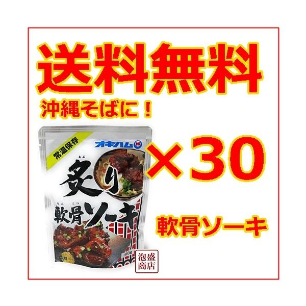 ILn@t\[L@30Zbg@ꂻ΂̋  JJSM3