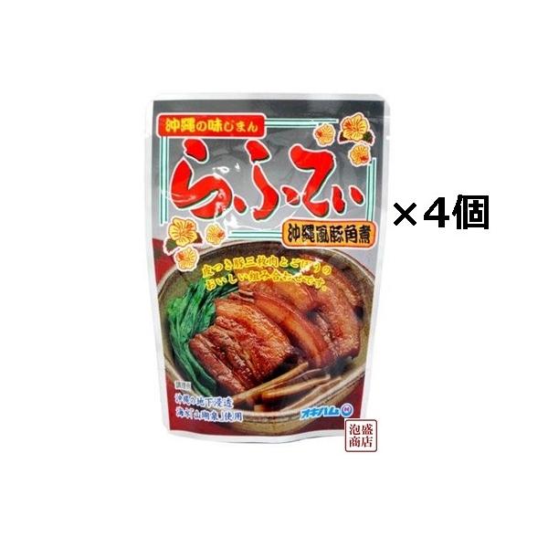 オキハム らふてぃ（ごぼういり）165g 4袋セット 【※条件付き送料無料※　条件は商品画像と説明文、両方とも記載しておりますのでご確認ください】【↓配送方法、送料無料条件の詳細↓】船便メール便（送料無料）か航空便追跡メール便（追加料金）の...