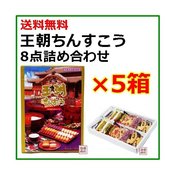 ちんすこう 詰め合わせ - 菓子・スイーツの人気商品・通販・価格比較 - 価格.com ちんすこう 詰め合わせ - 菓子・スイーツの人気商品・通販・価格比較 - 価格.com