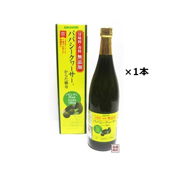 食品添加物香料１kgシークワーサー シークワーサー 1kg 無農薬 果物 沖縄産 農薬不使用 除草剤不使用 豊里