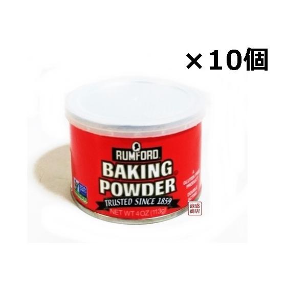 ベーキングパウダー アルミニウムフリーの通販 価格比較 価格 Com