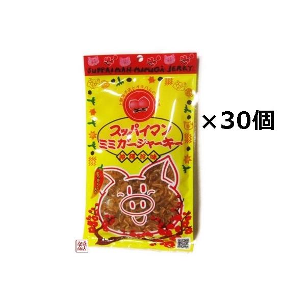 スッパイマンミミガージャーキー 25g　30袋セット スッパイマンミミガージャーキー 25g 30袋セット : 沖縄お土産通販泡盛