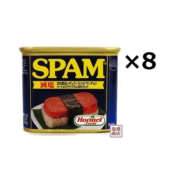 SPAM スパム 減塩 ポーク 缶詰 340g×8缶セット,, : 沖縄お土産 SPAM スパム 減塩 ポーク 缶詰 340g×8缶セット,, : 沖縄お土産