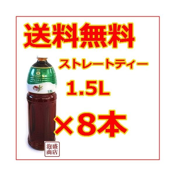 霧の紅茶の人気商品・通販・価格比較 - 価格.com