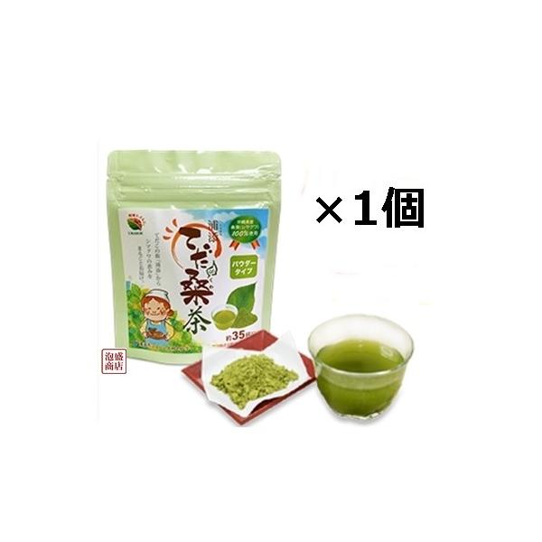 桑の葉茶 てだ桑茶 パウダー 35g 1袋 沖縄県産100％桑茶 粉末 農薬不
