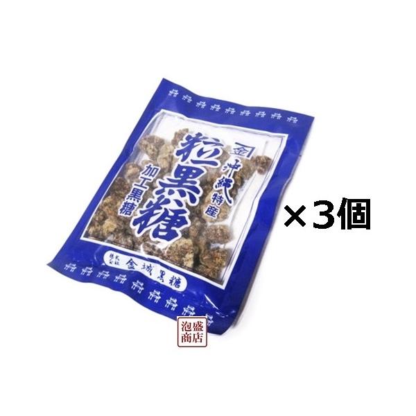 黒糖 粒黒糖 120g × 3袋セット 金城 黒砂糖 /【Buyee】 