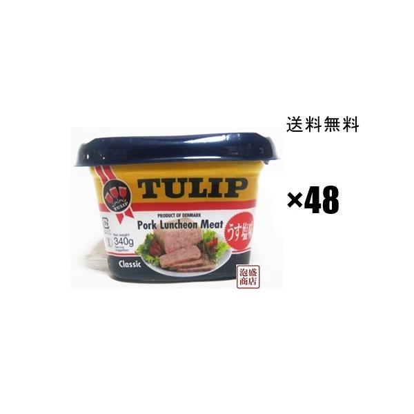 割引 チューリップポーク48缶 nmef.com