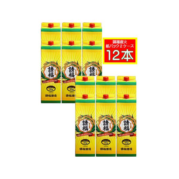 泡盛　請福酒造　直火請福　1升紙パック １２本セット　 ケース特価