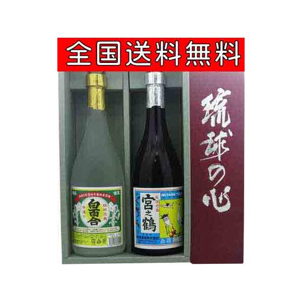 池原白百合・仲間宮之鶴　新酒ギフト　※２本箱付き・ギフト包装